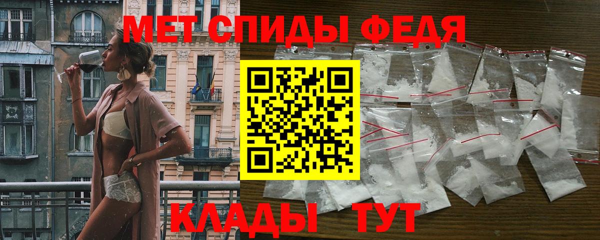 Amphetamine  Вход с VPN  Амфетамин  АМФЕТАМИН 97%  Сегежа 