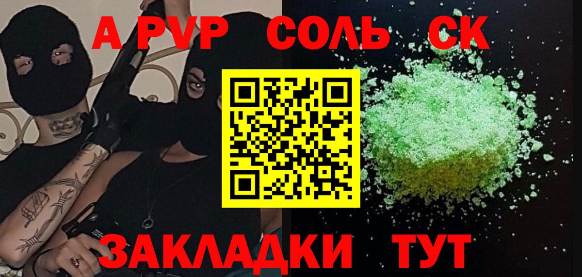 Гашиш  Лсд 25  Меф МЯУ МЯУ   Кокаин  Сегежа  Канабис  Вход с VPN 