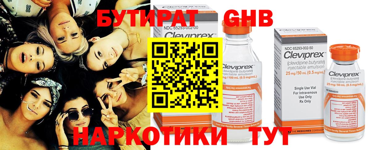 Бутират BDO Сегежа