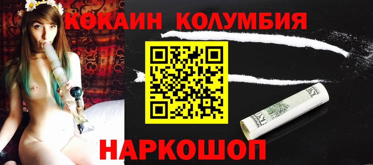 Сегежа  Cocaine  Вход с VPN  COCAIN 99%  Cocaine 99% 