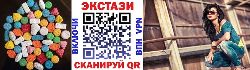 мега вход  Сегежа  Экстази XTC  закладки 