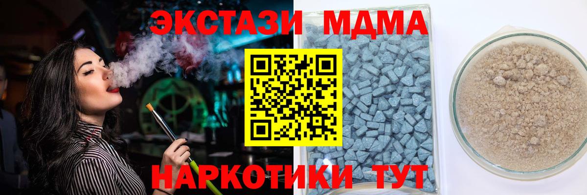 Сегежа  купить наркотик  Экстази  Ecstasy 99%  Вход с VPN  Экстази DUBAI 