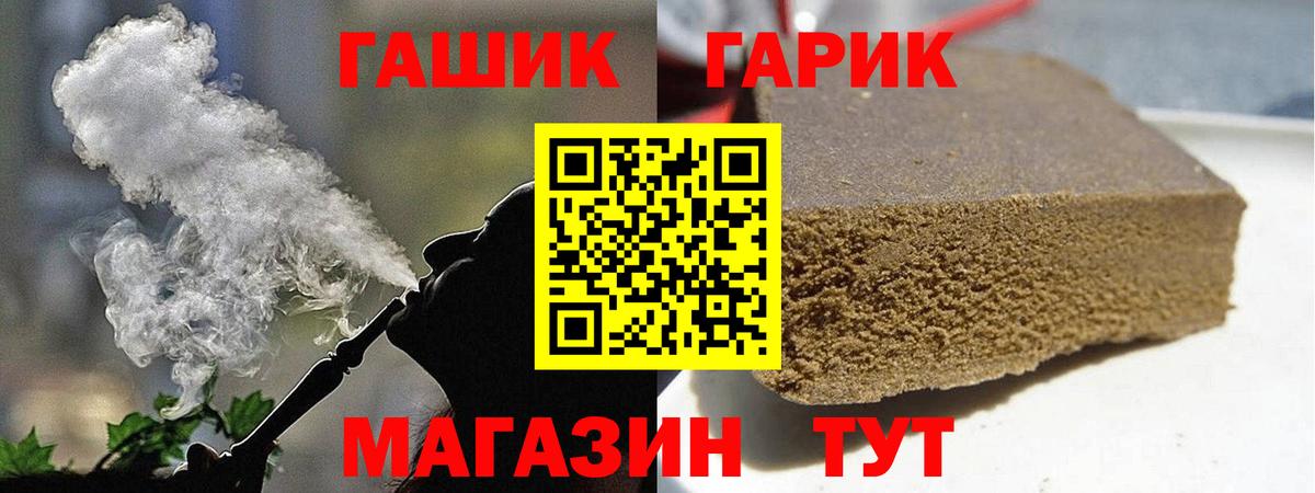 Гашиш VHQ  ГАШ AMNESIA HAZE  Вход с VPN  ГАШ  Сегежа 