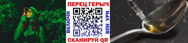 Героин VHQ Сегежа
