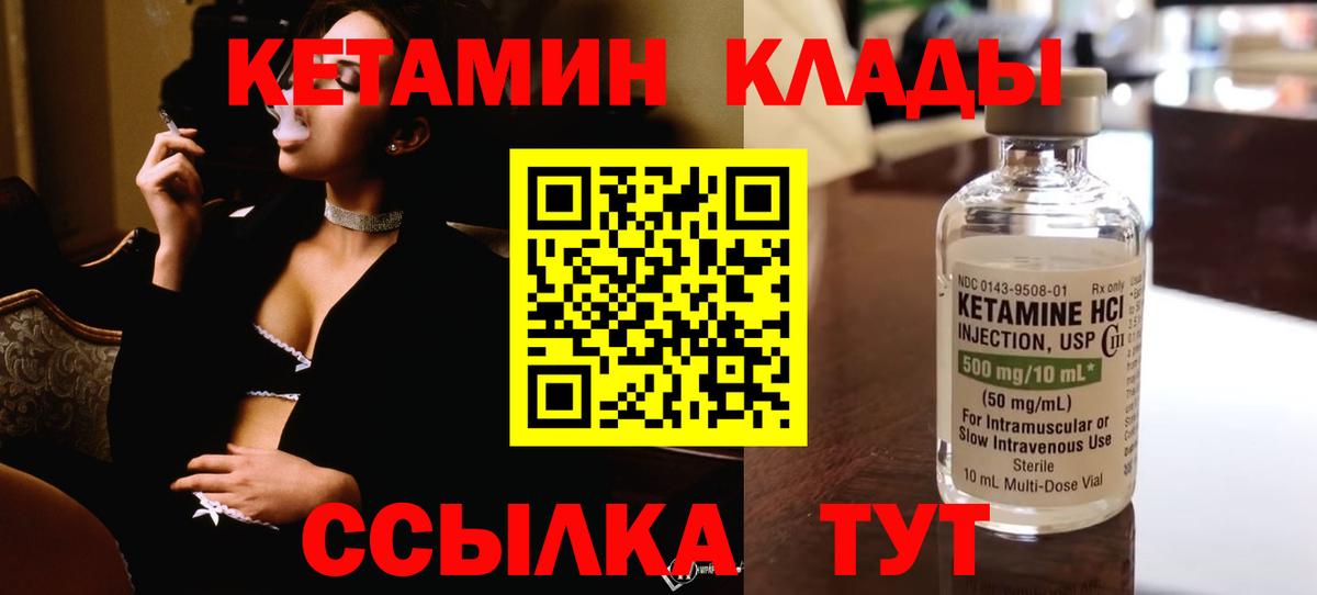 Сегежа  КЕТАМИН ketamine  блэк спрут ссылки  Вход с VPN 