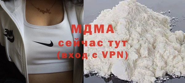бутират Заволжск