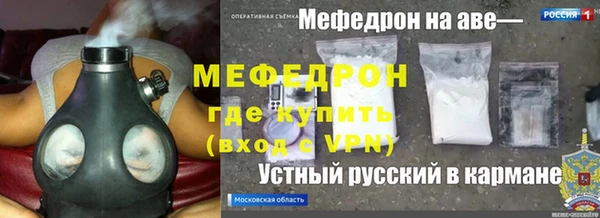 первитин Заволжье