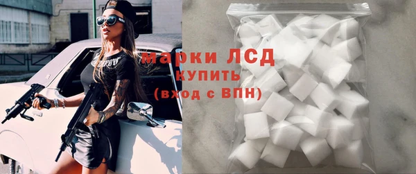бутират Заволжск