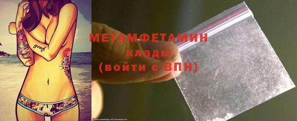 бутират Заводоуковск