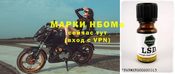 первитин Заволжье