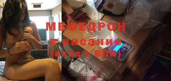 mdpv Слюдянка