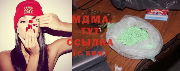 первитин Заволжье