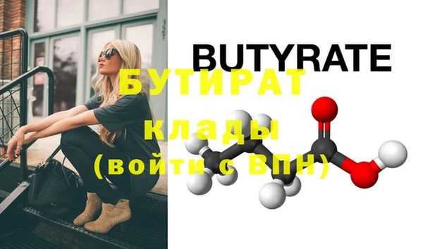 первитин Заволжье