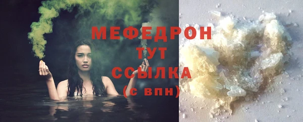 бутират Заволжск
