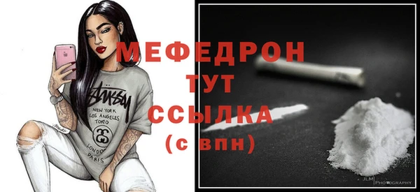 бутират Заволжск