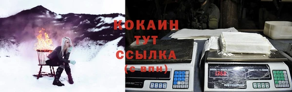 бутират Заволжск