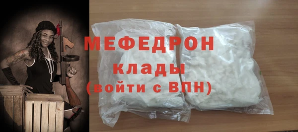 бутират Заволжск