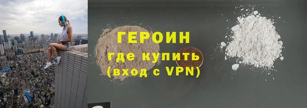 бутират Заводоуковск