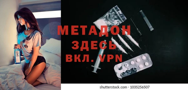 бутират Заводоуковск