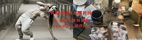 бутират Заволжск