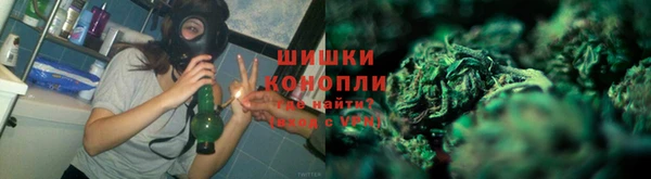 мефедрон VHQ Покровск
