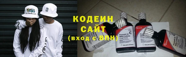 бутират Заводоуковск