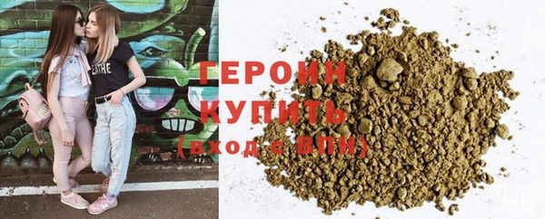 первитин Заволжье