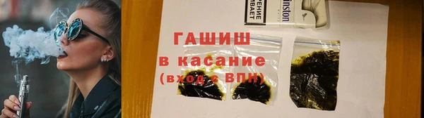 бутират Заводоуковск