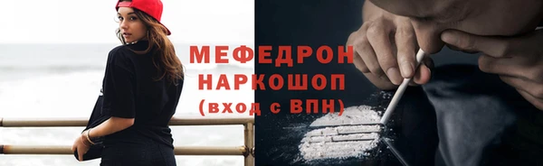 бутират Заволжск
