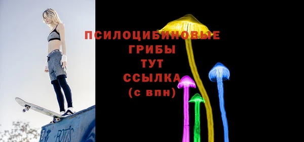 бутират Заволжск