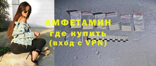 альфа пвп VHQ Снежногорск