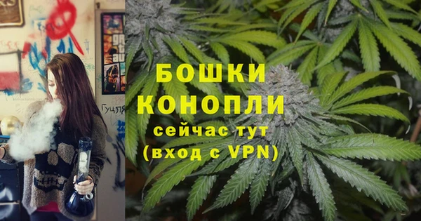 первитин Заволжье