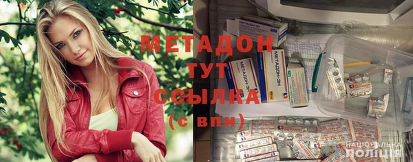 первитин Заволжье