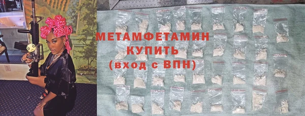 бутират Заволжск