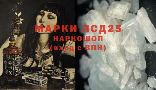 бутират Заводоуковск