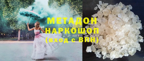 бутират Заволжск