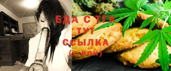 бутират Заволжск
