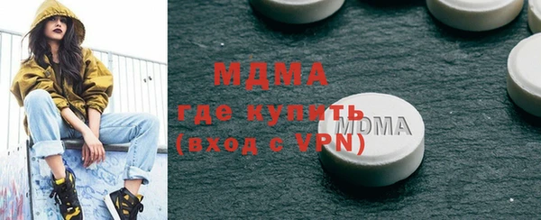 бутират Заводоуковск