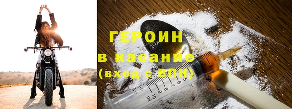 первитин Заволжье