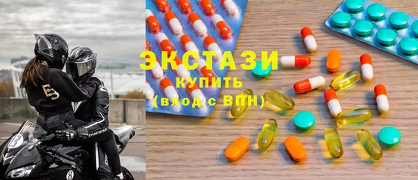 бутират Заволжск