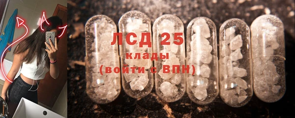 первитин Заволжье