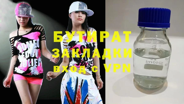 первитин Заволжье