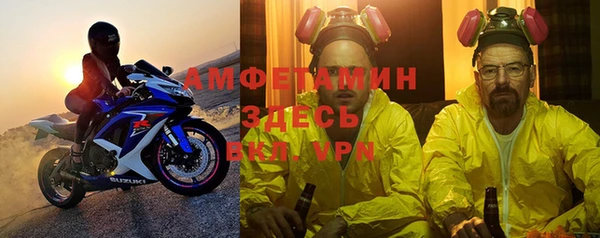 первитин Заволжье