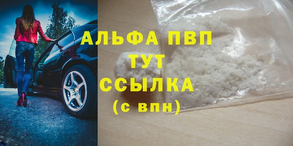 бутират Заводоуковск
