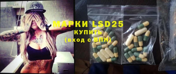 первитин Заволжье