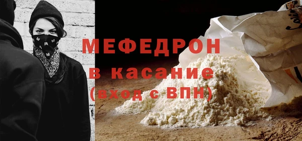 первитин Заволжье
