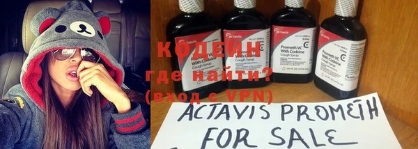 бутират Заводоуковск