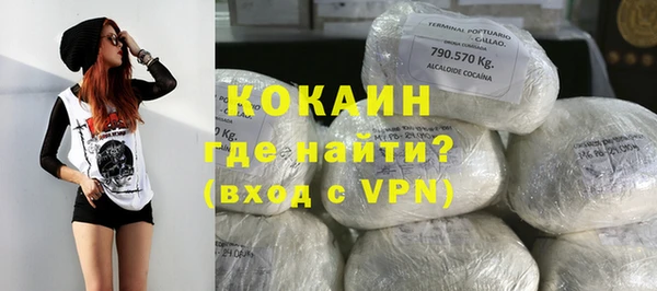 бутират Заводоуковск