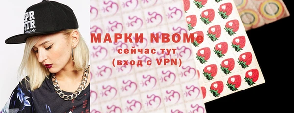 бутират Заводоуковск