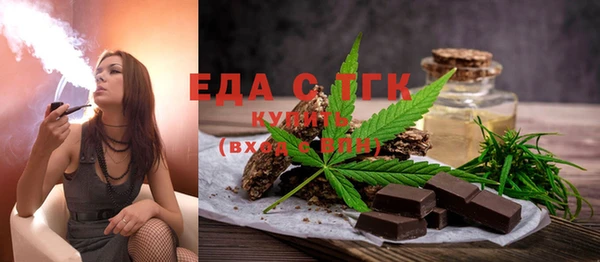 первитин Заволжье